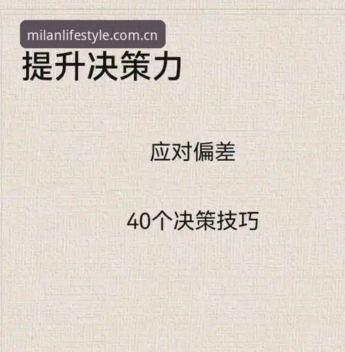 类似MILAN的投注推荐 友谊赛里藏着两个实用决策技巧:从阿根廷2比0看如何判断关键信息