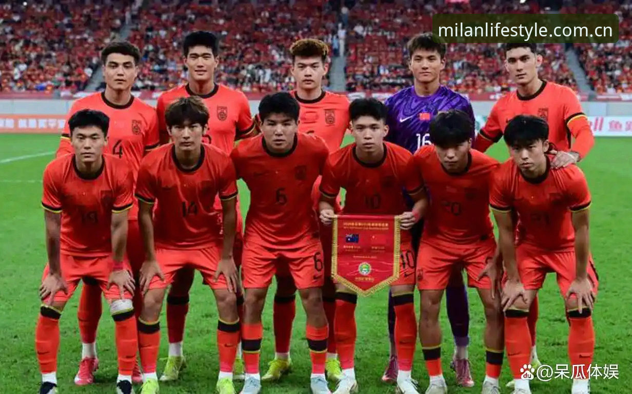类似MILAN的投注推荐评测 揭秘U19国足土伦杯出局:一场体测数据下“1次射门”的表演