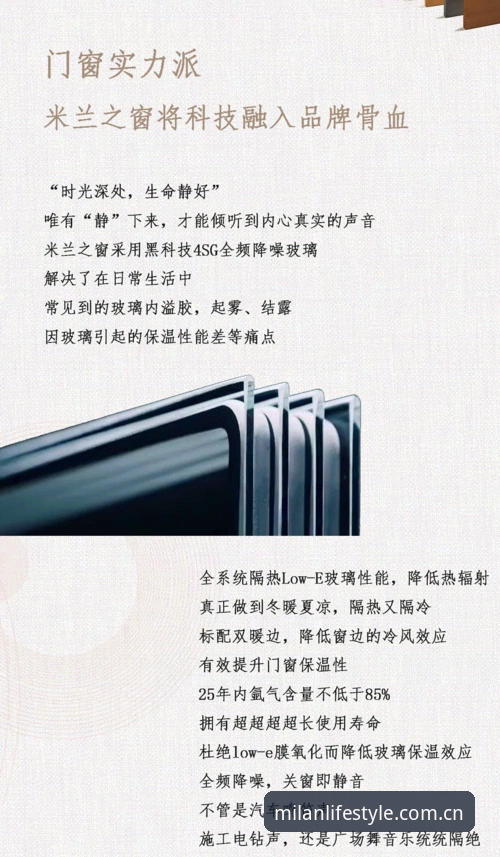 米兰赛事直播对比工具全面解析：从用户痛点切入的深度体验报告
